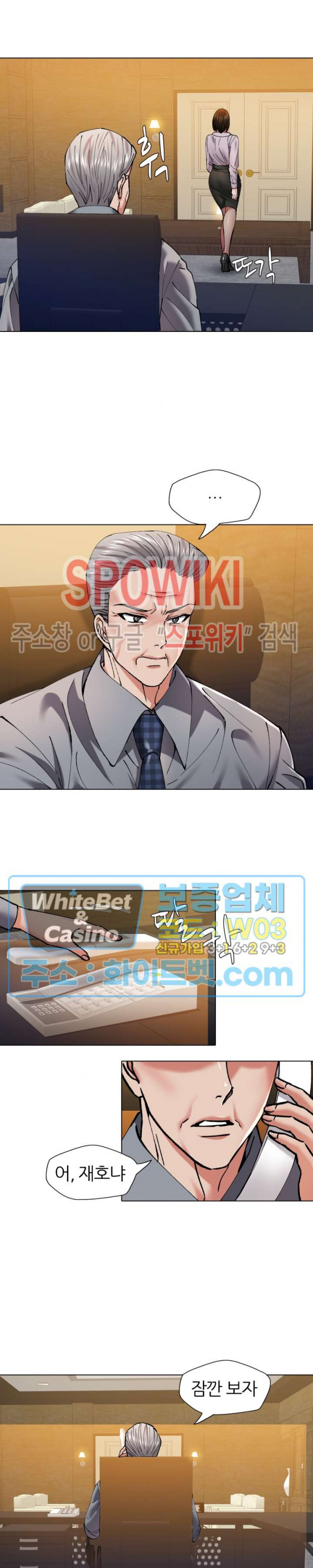 Last year manhwa Raw