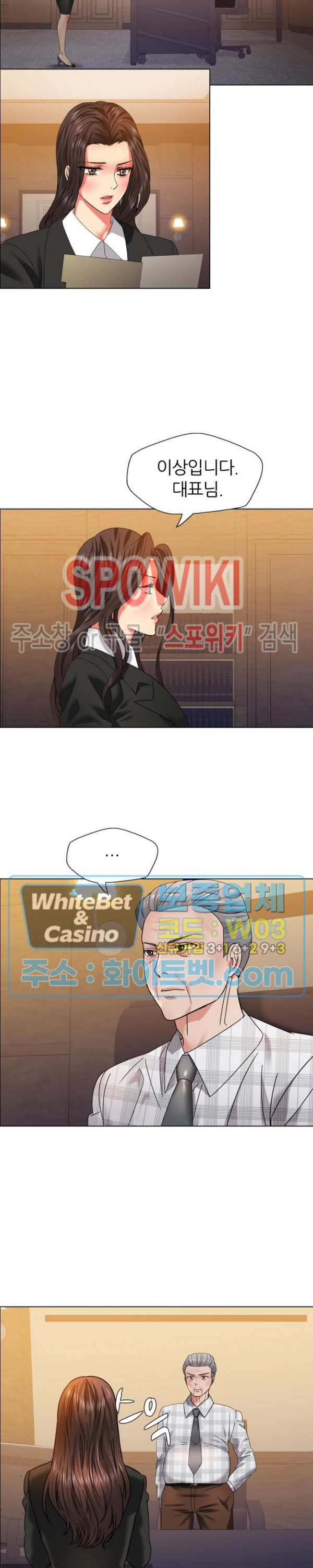 Last year manhwa Raw