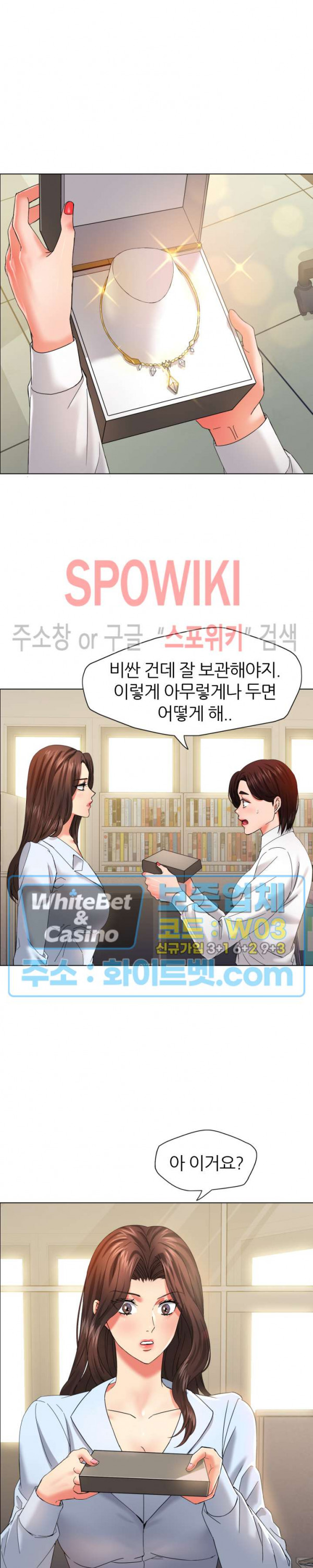 Last year manhwa Raw