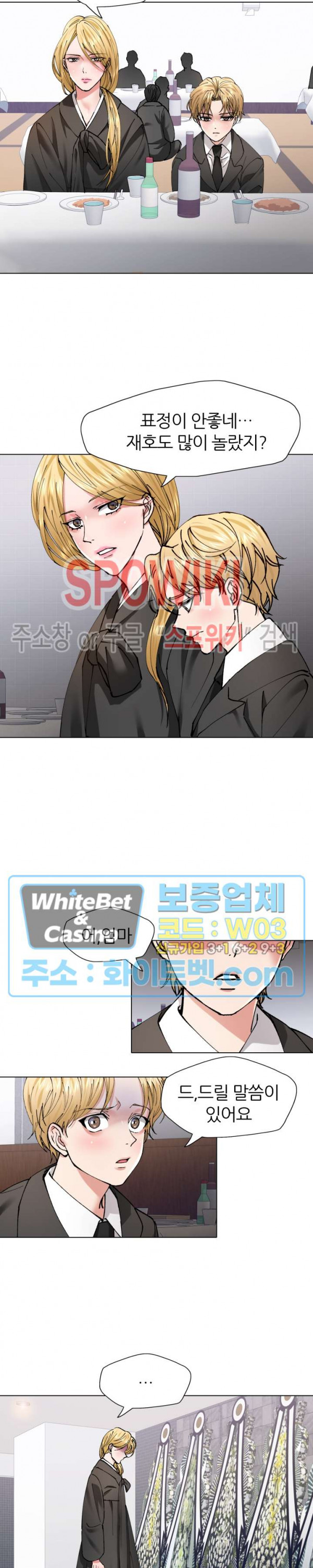 Last year manhwa Raw