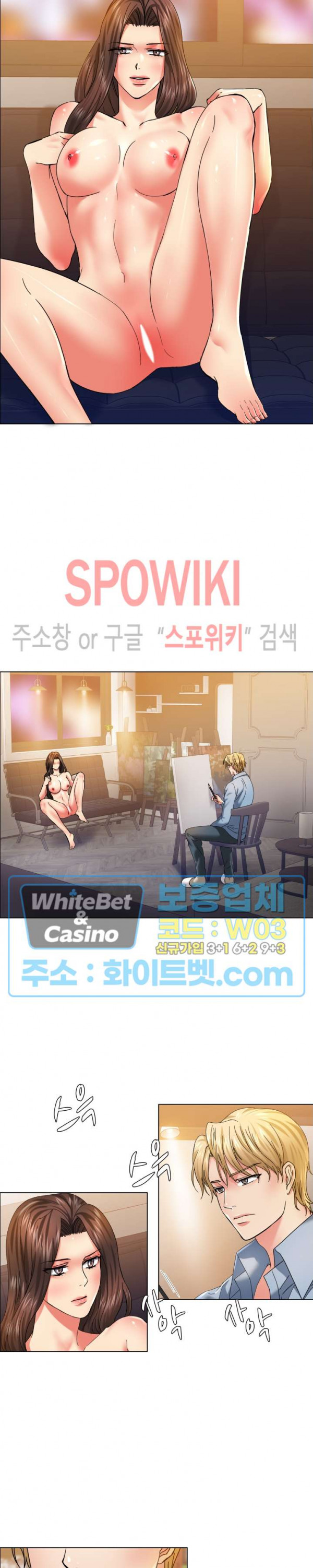 Last year manhwa Raw