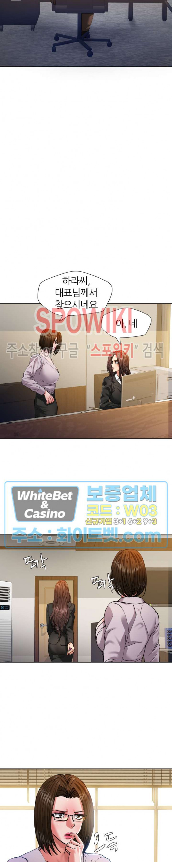 Last year manhwa Raw