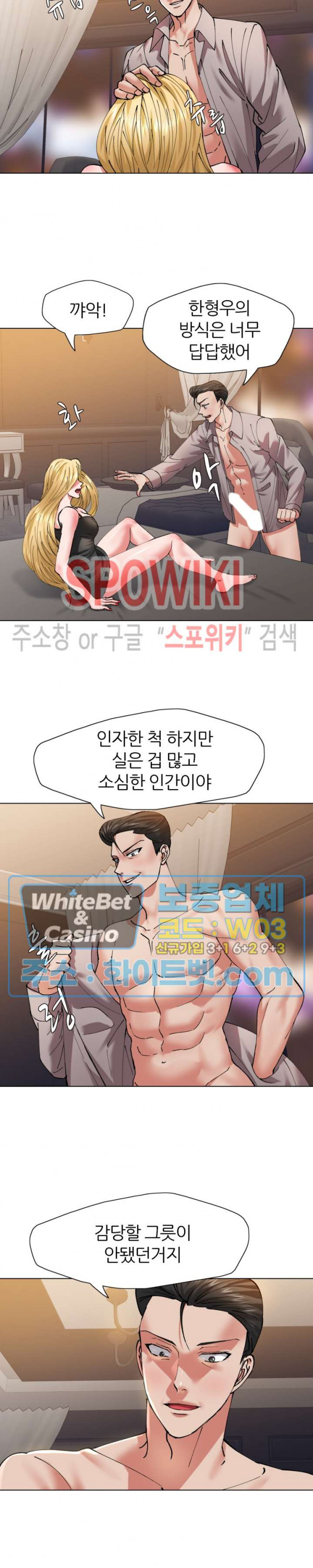 Last year manhwa Raw