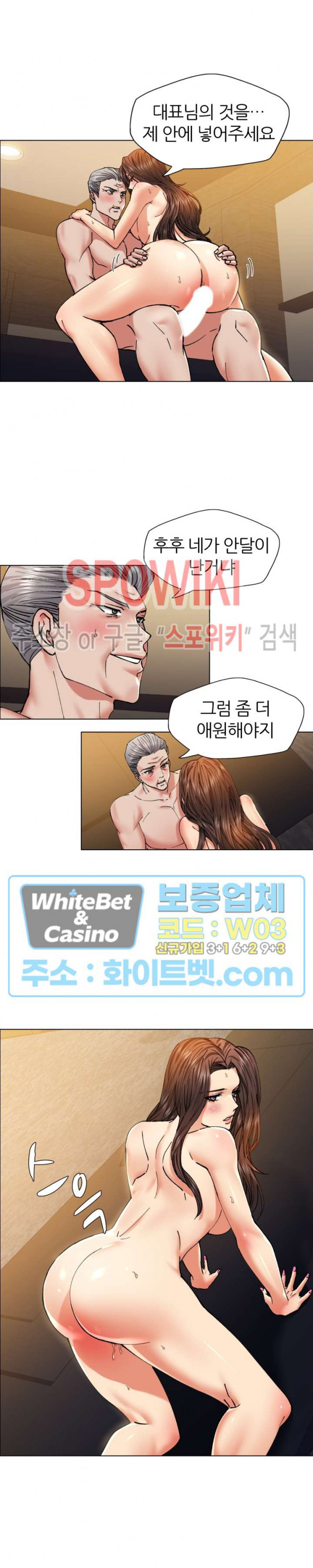 Last year manhwa Raw