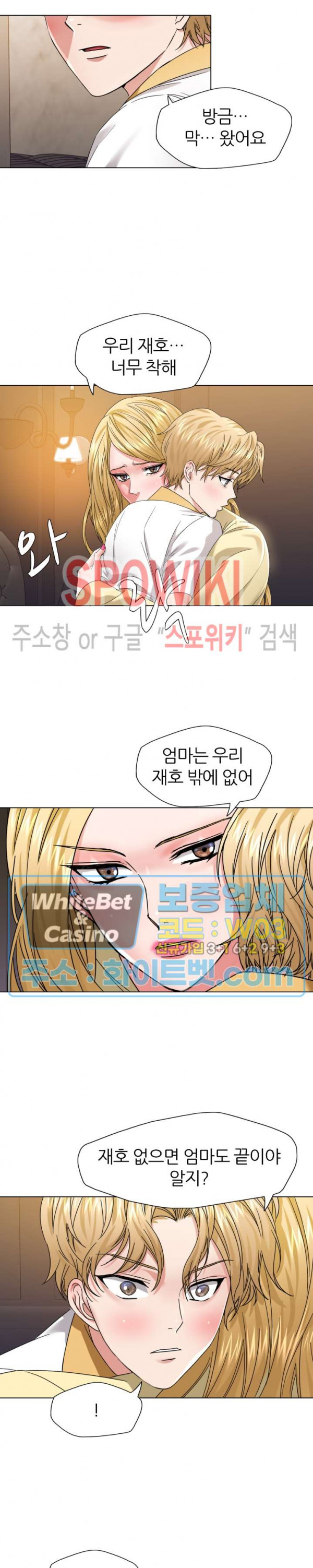 Last year manhwa Raw