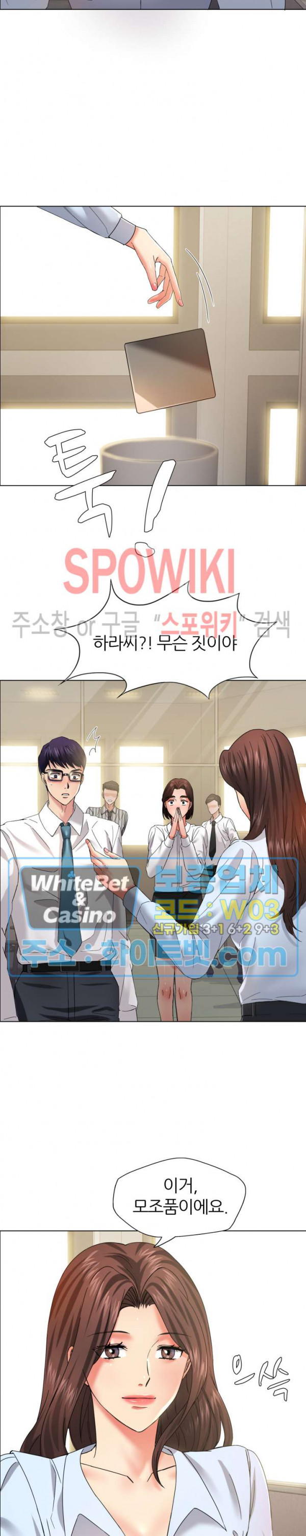 Last year manhwa Raw