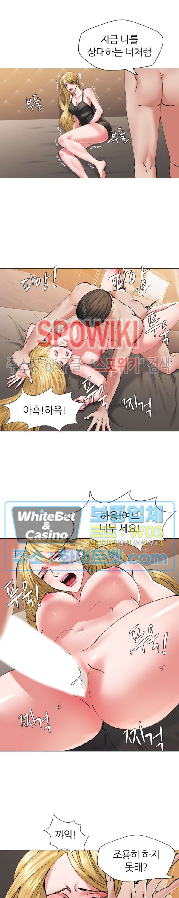 Last year manhwa Raw