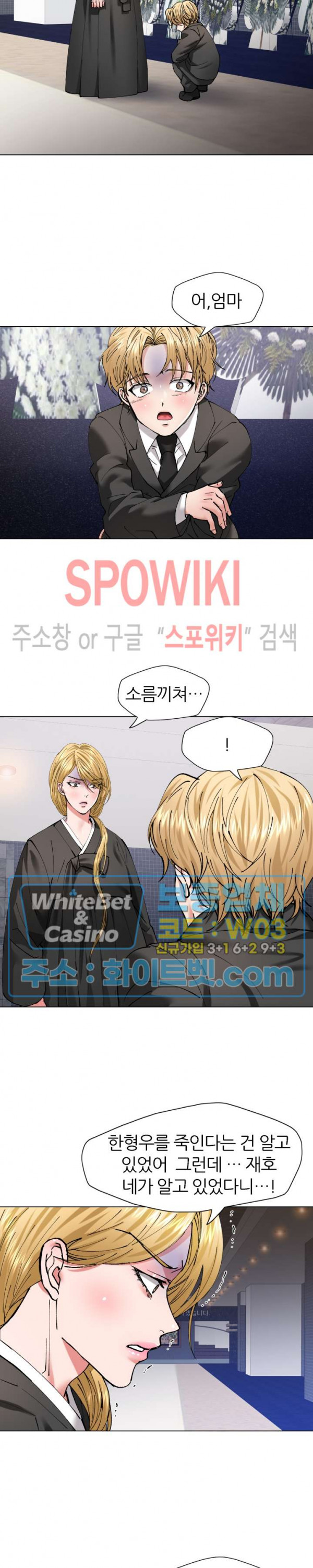 Last year manhwa Raw