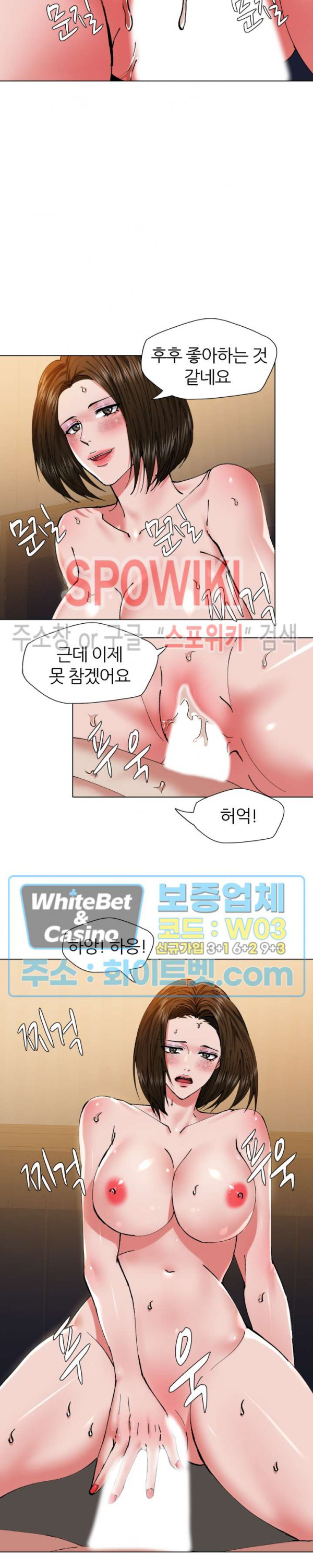 Last year manhwa Raw