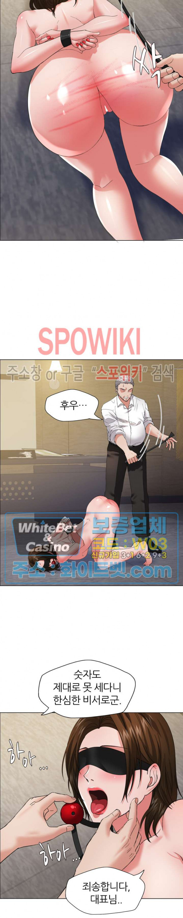 Last year manhwa Raw