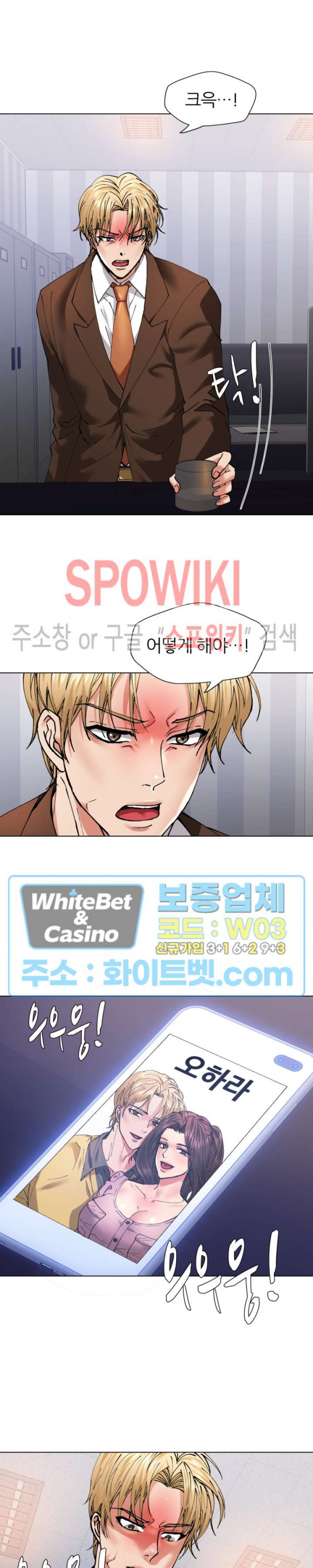 Last year manhwa Raw