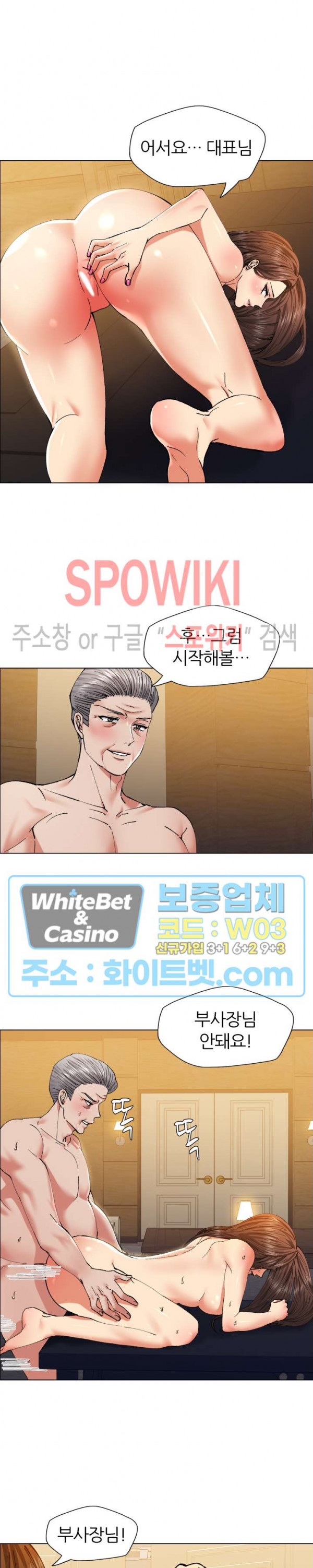 Last year manhwa Raw