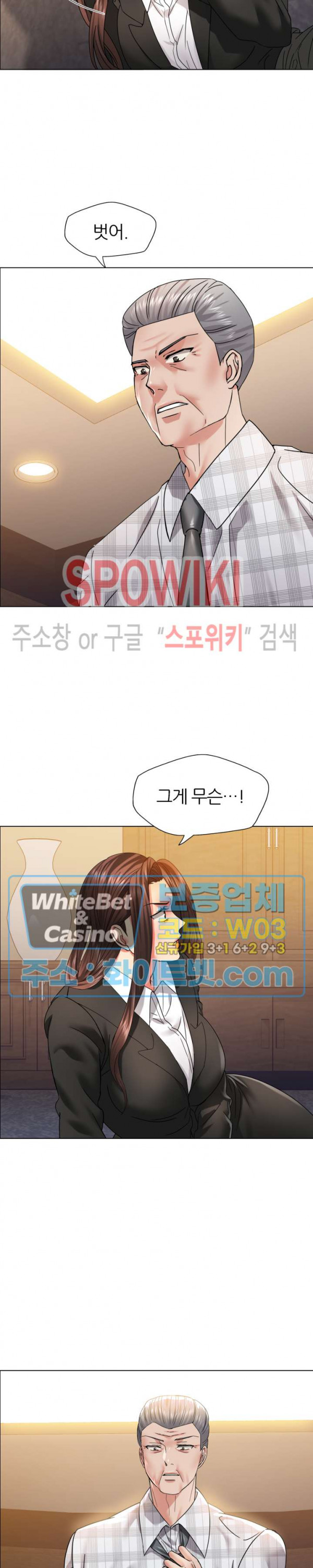 Last year manhwa Raw