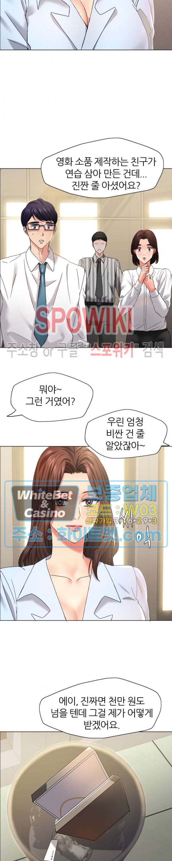 Last year manhwa Raw