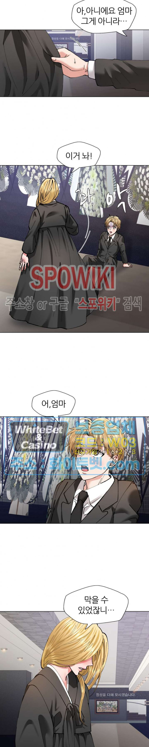 Last year manhwa Raw