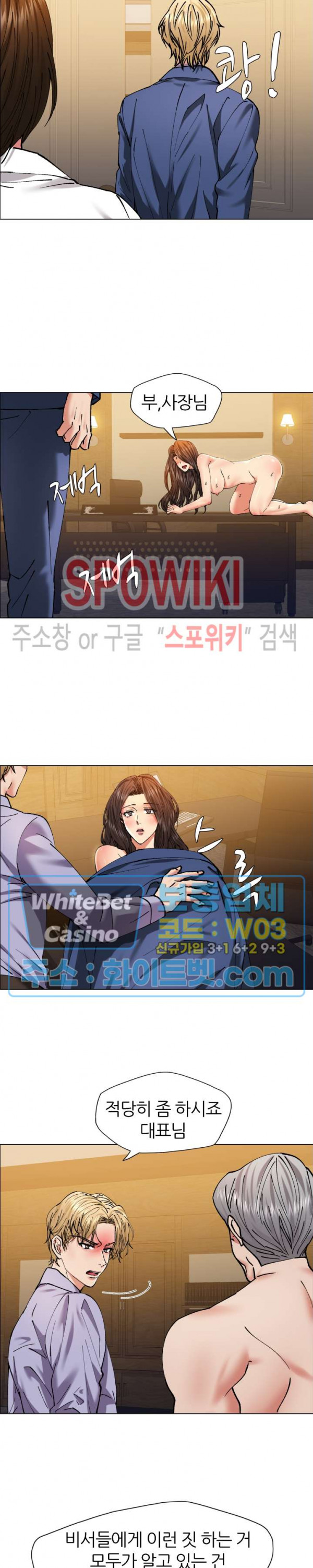 Last year manhwa Raw