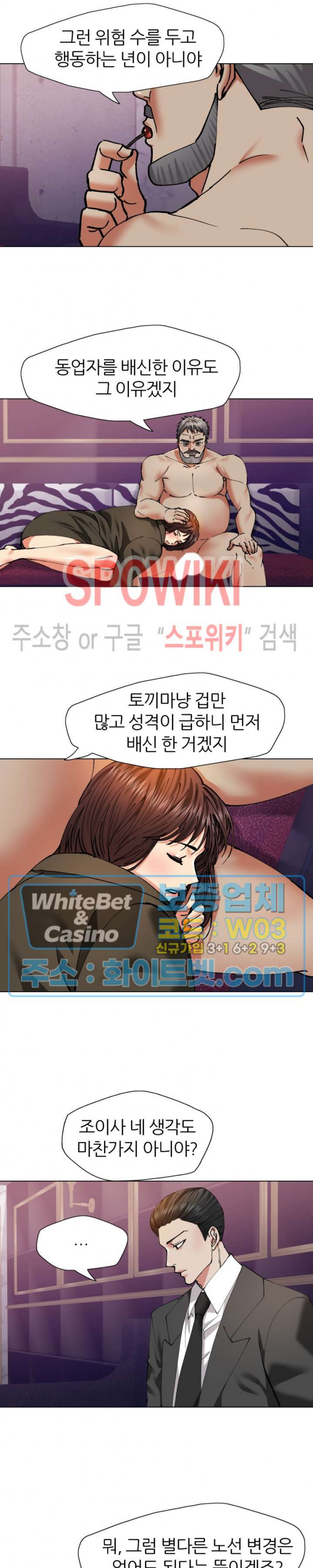 Last year manhwa Raw