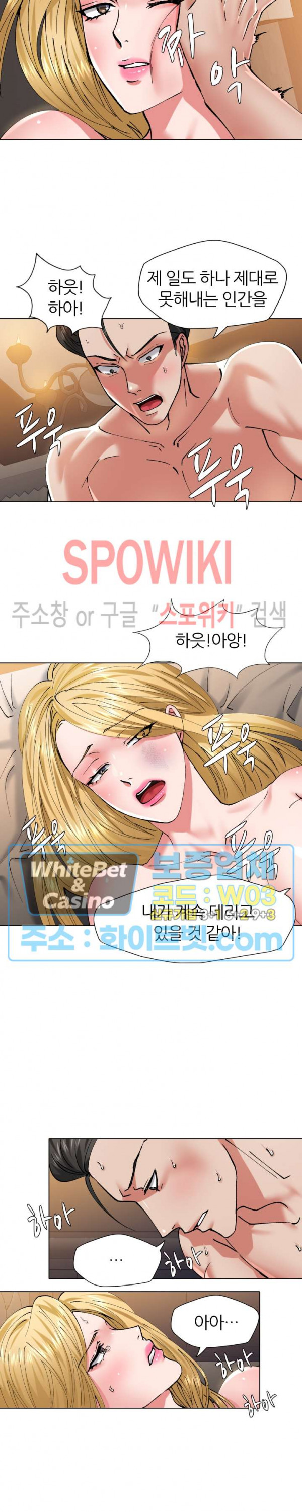 Last year manhwa Raw