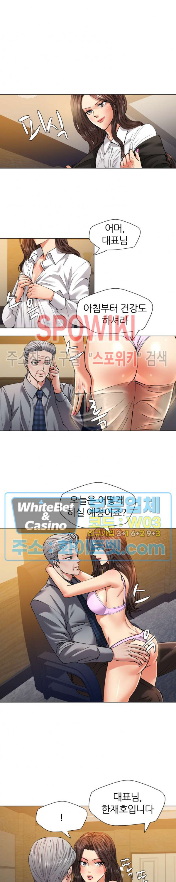 Last year manhwa Raw