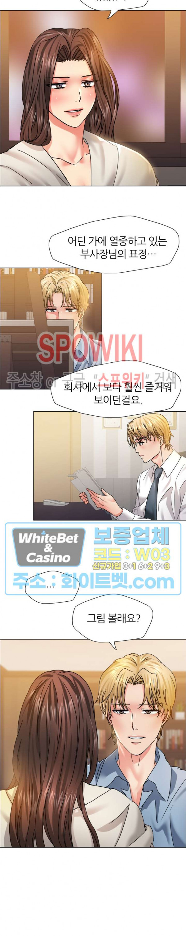 Last year manhwa Raw