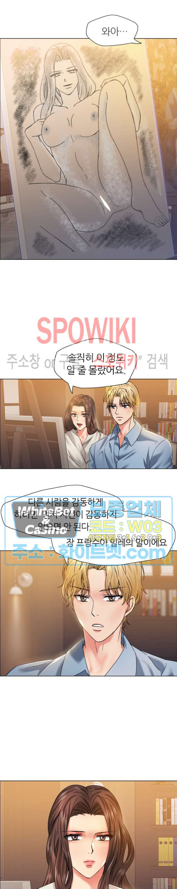 Last year manhwa Raw