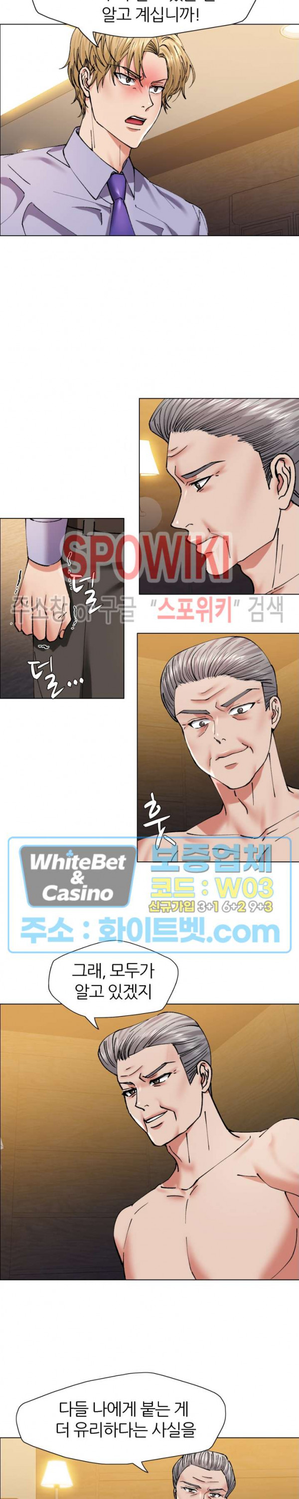 Last year manhwa Raw