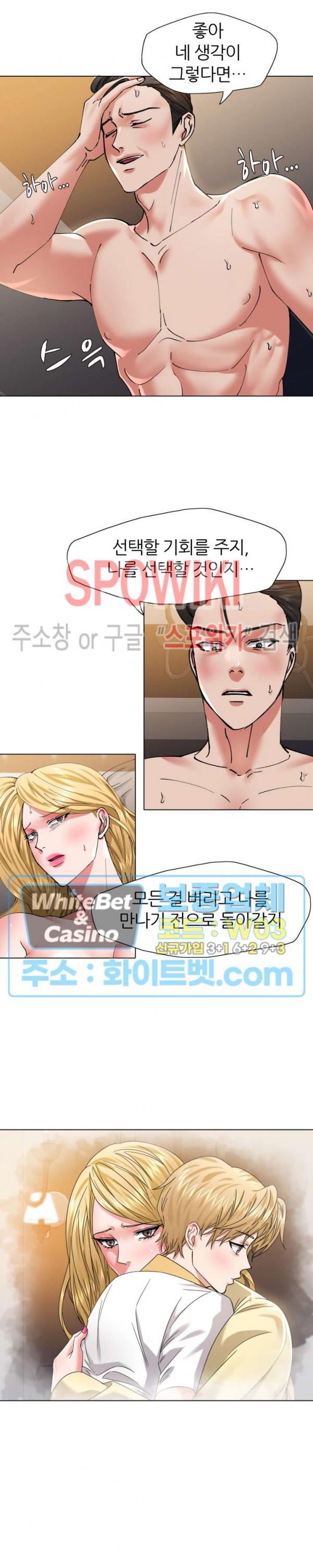 Last year manhwa Raw