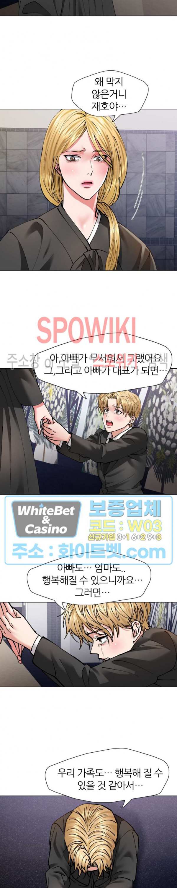 Last year manhwa Raw