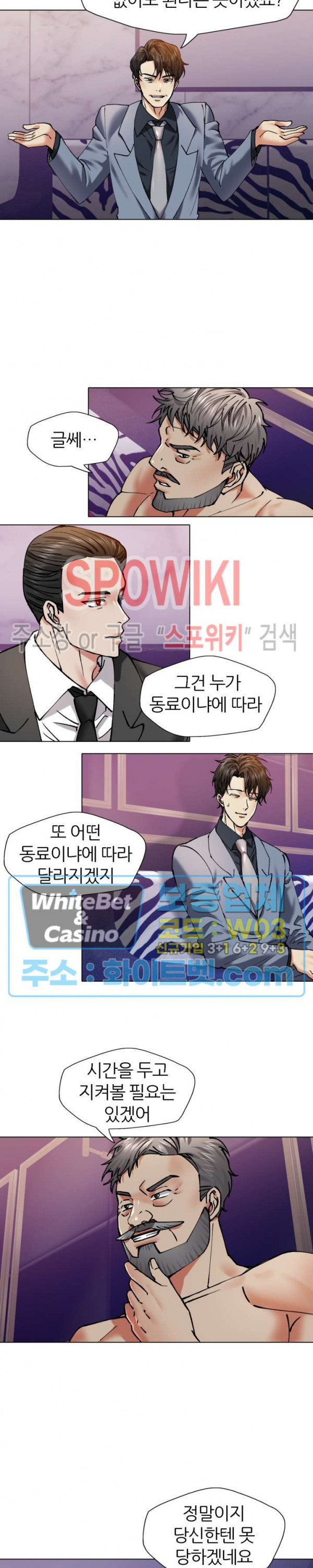 Last year manhwa Raw