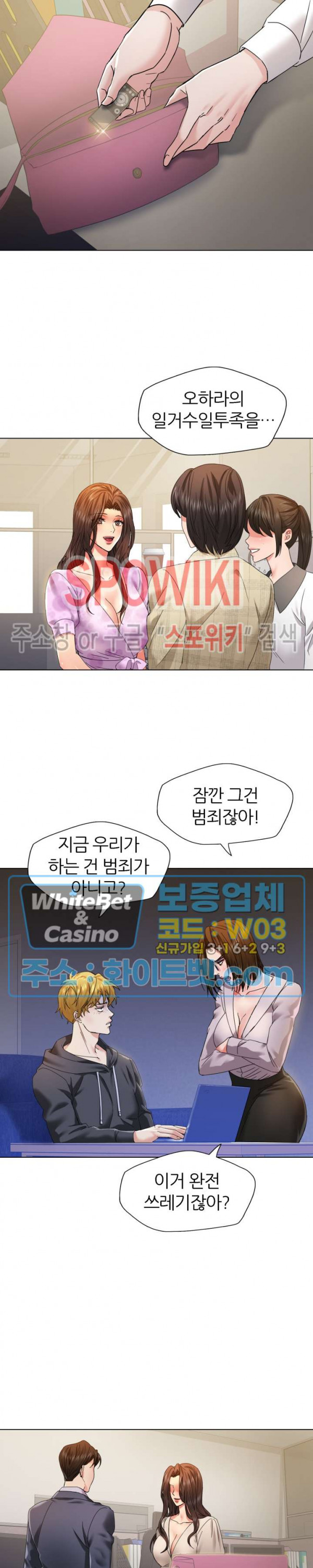 Last year manhwa Raw