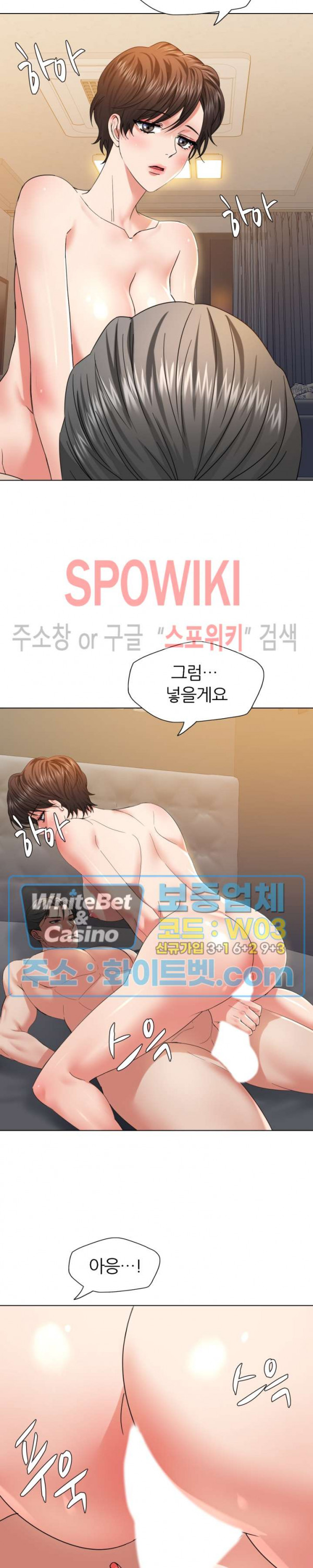 Last year manhwa Raw