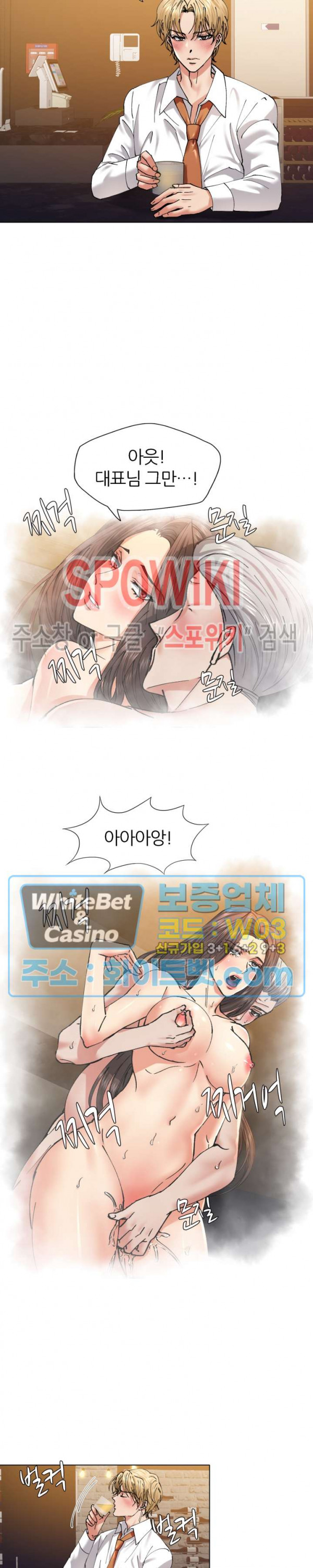 Last year manhwa Raw