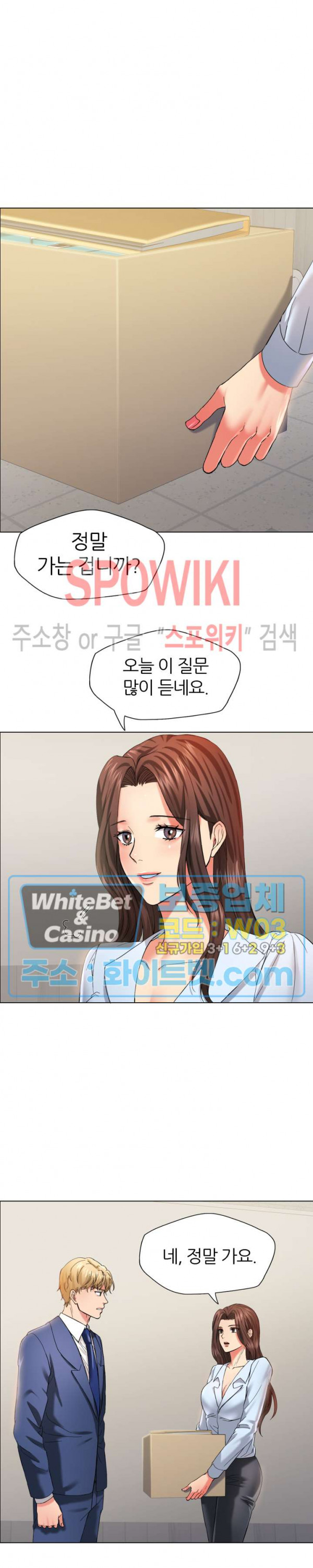 Last year manhwa Raw