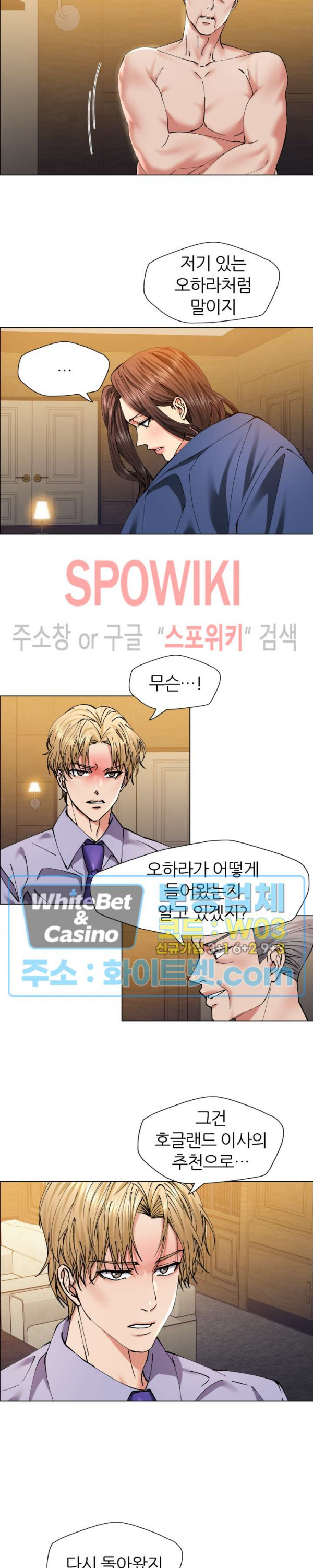 Last year manhwa Raw