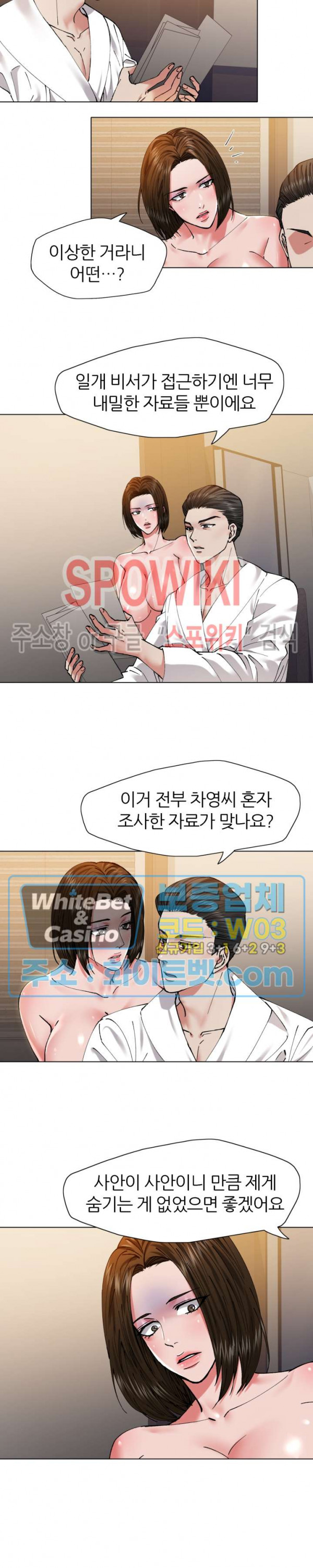 Last year manhwa Raw