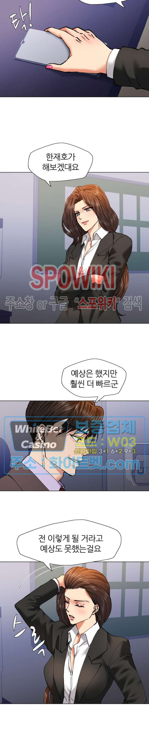 Last year manhwa Raw