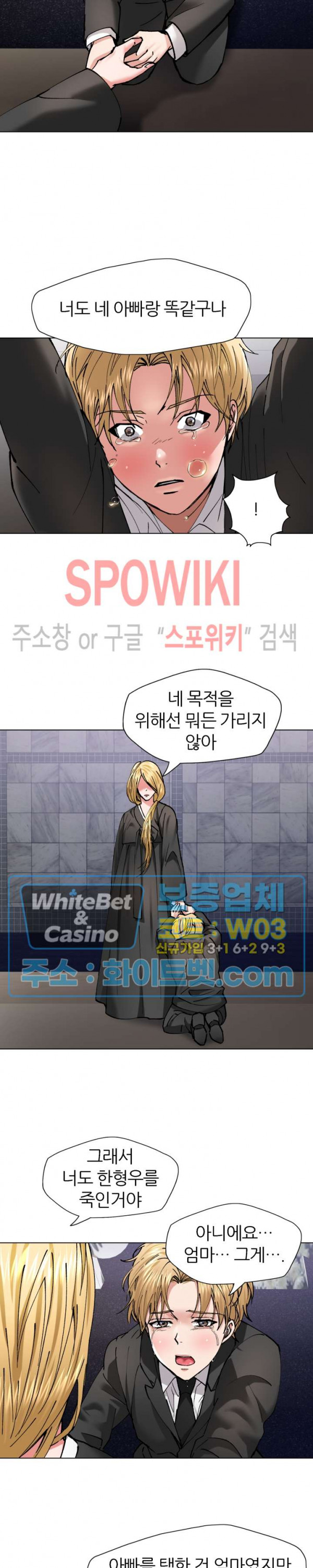 Last year manhwa Raw