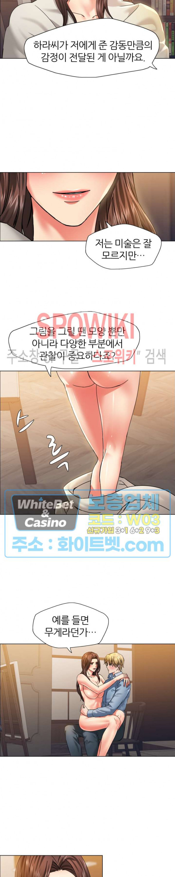 Last year manhwa Raw