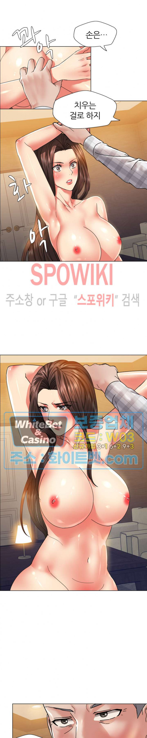 Last year manhwa Raw