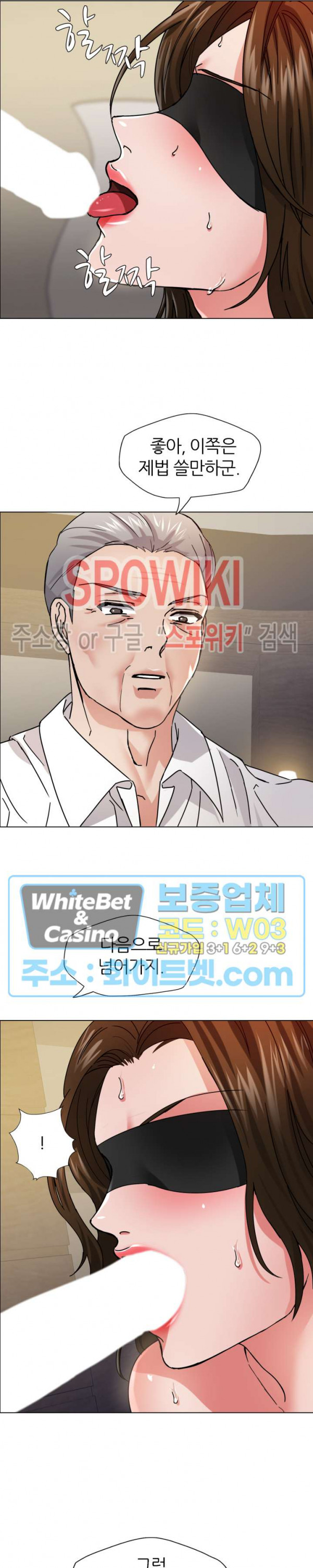 Last year manhwa Raw