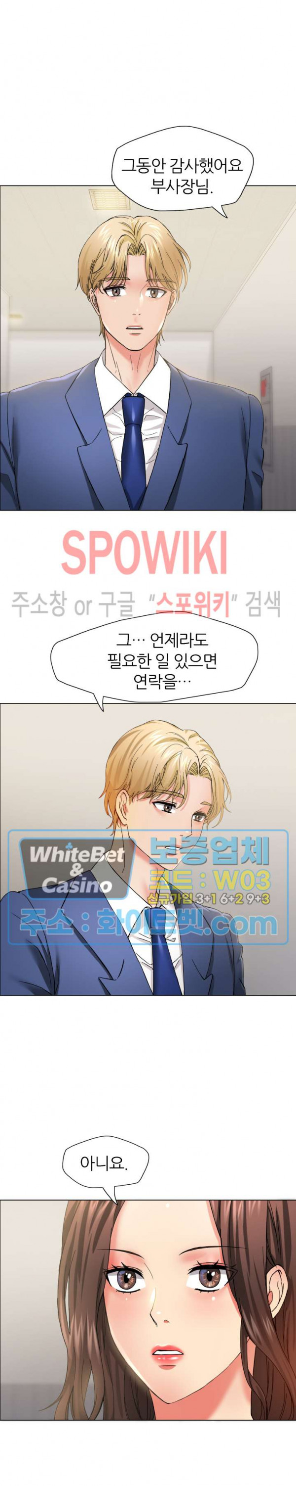 Last year manhwa Raw