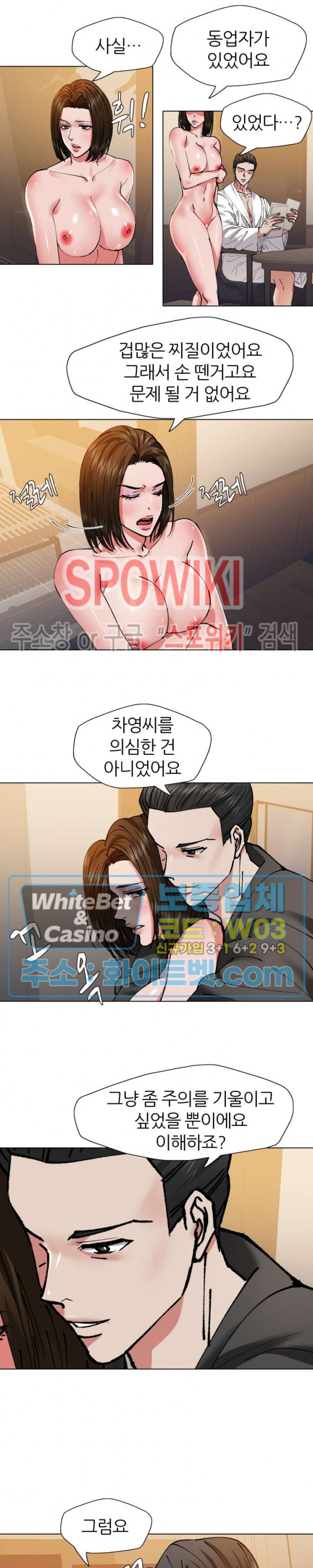 Last year manhwa Raw