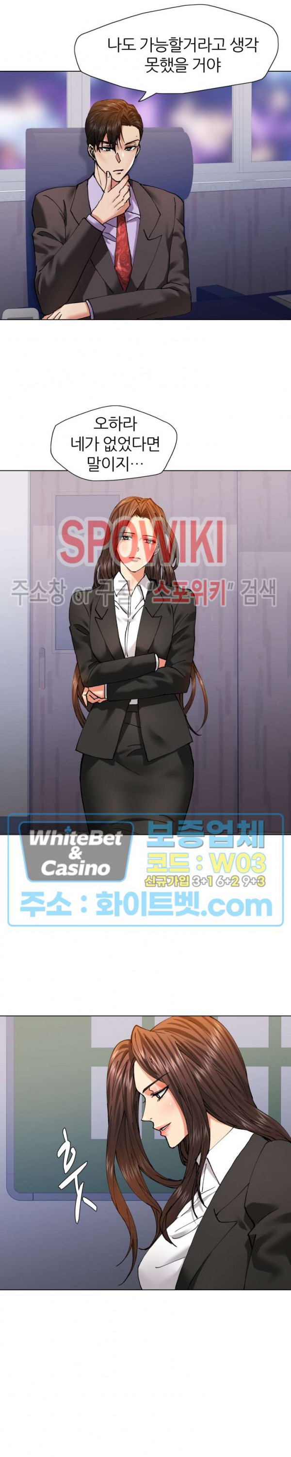 Last year manhwa Raw