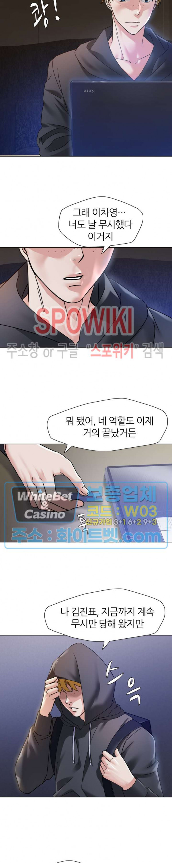 Last year manhwa Raw