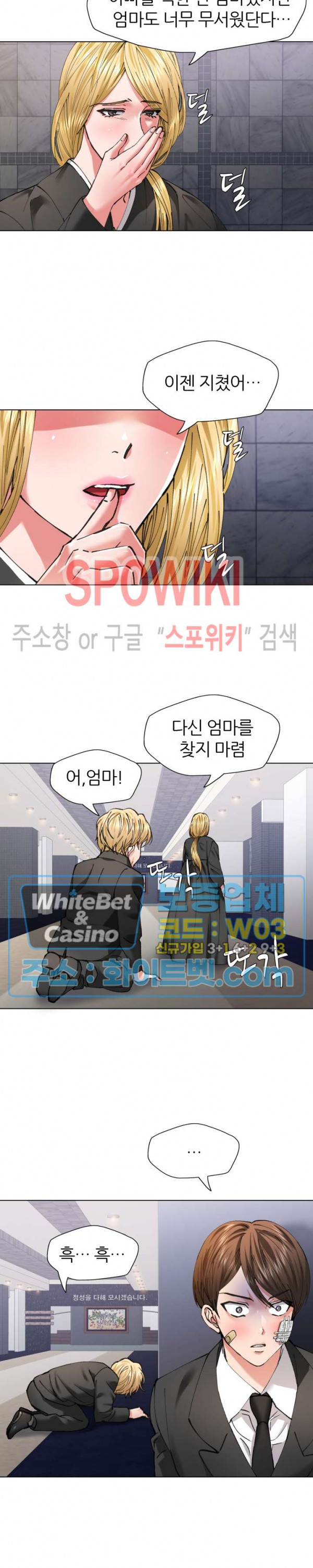 Last year manhwa Raw