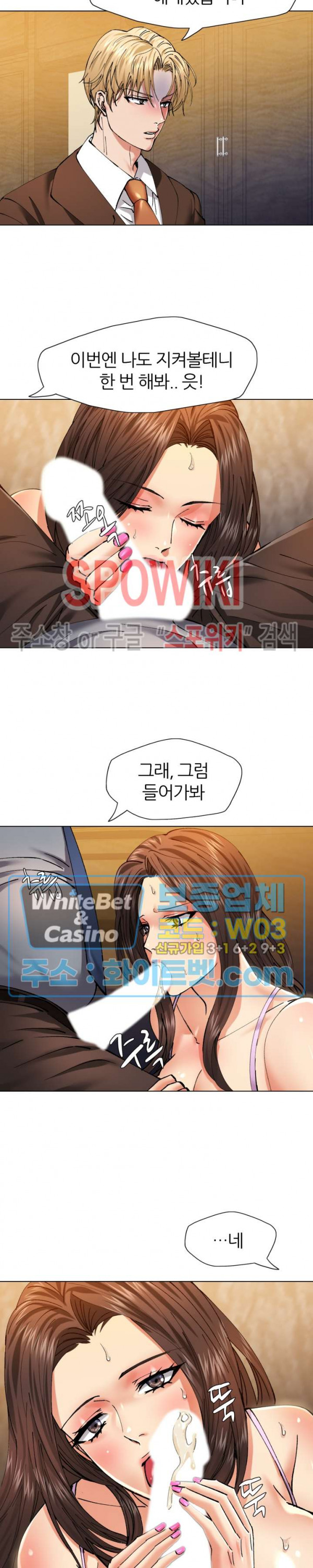 Last year manhwa Raw