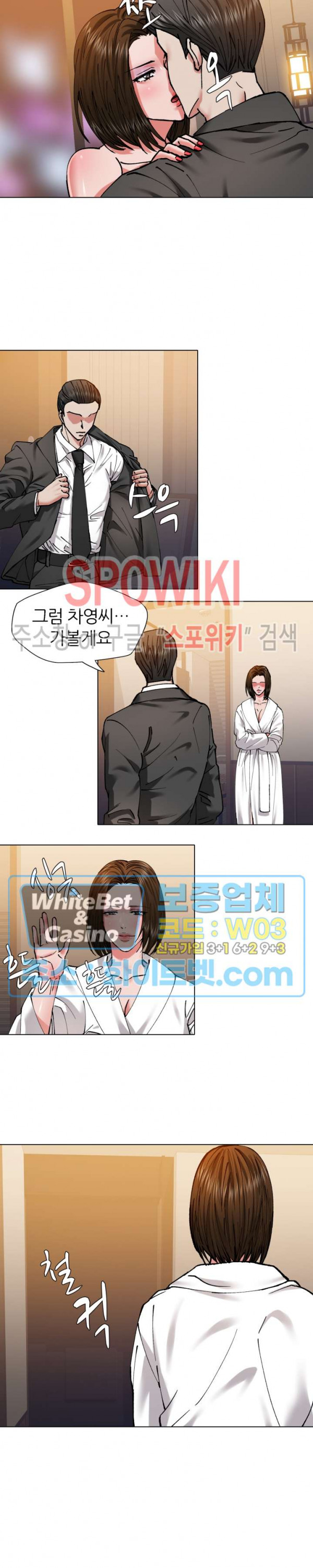 Last year manhwa Raw