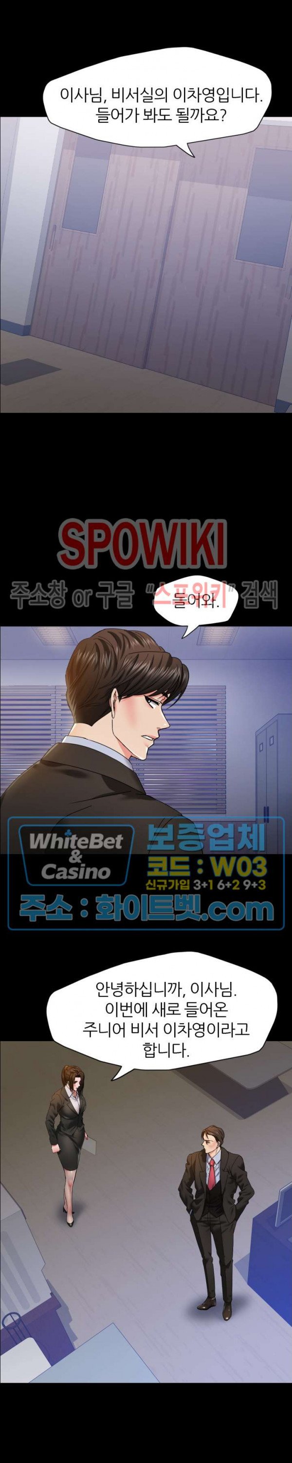 Last year manhwa Raw