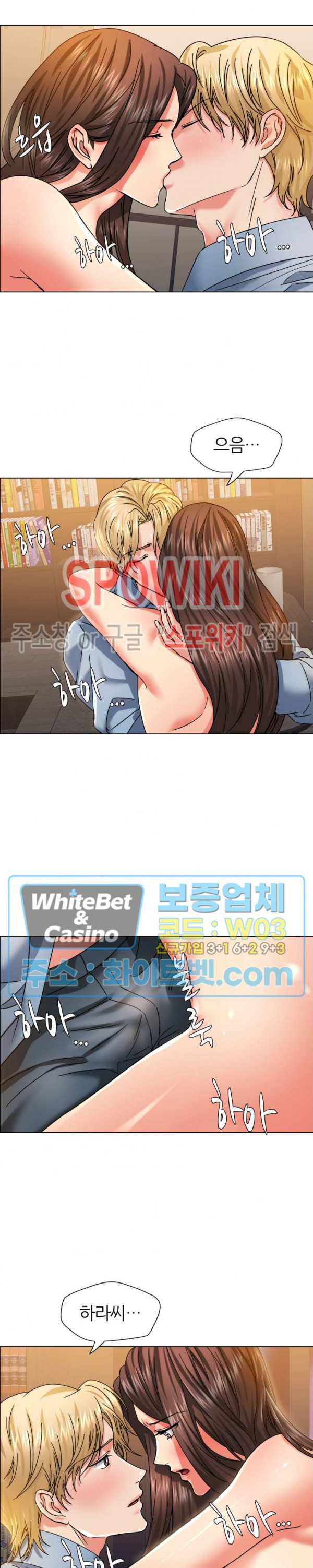 Last year manhwa Raw