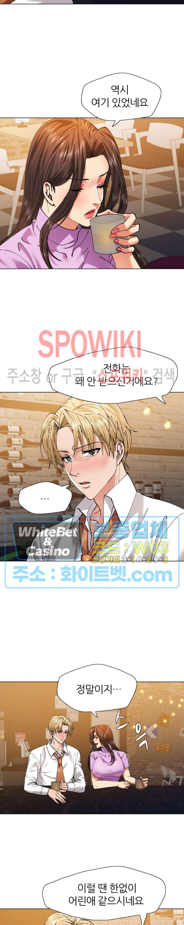 Last year manhwa Raw